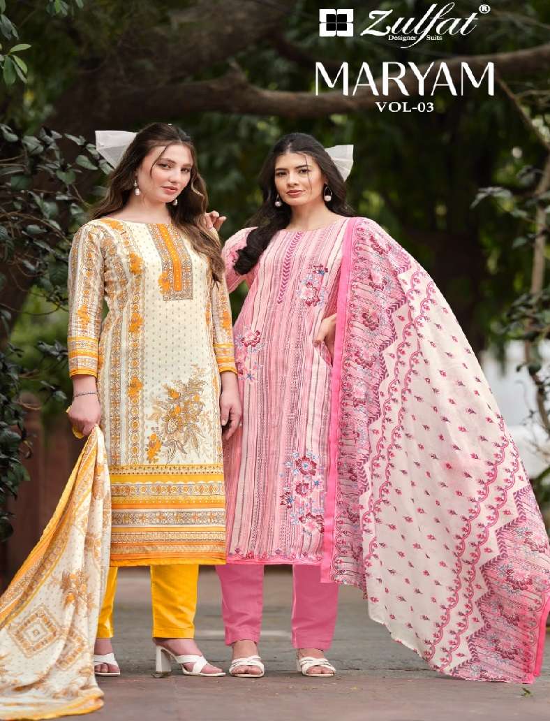  MARYAM VOL 3 by ZULFAT